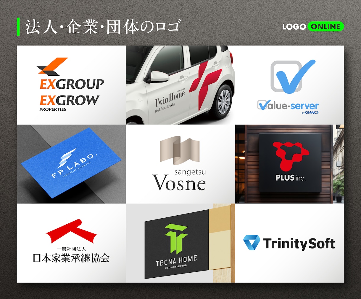 実績20年超のデザイン会社がロゴマークを制作します 法人企業・店舗・ブランドなど【評価5／丁寧対応／修正無制限】 イメージ5