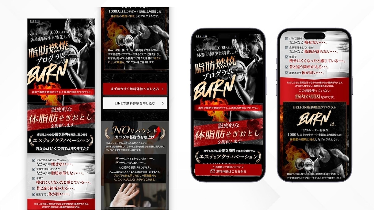 公開してから伸ばせるLPをStudioで作ります Studio Experts加盟｜計測ツール4点を実装込み イメージ10