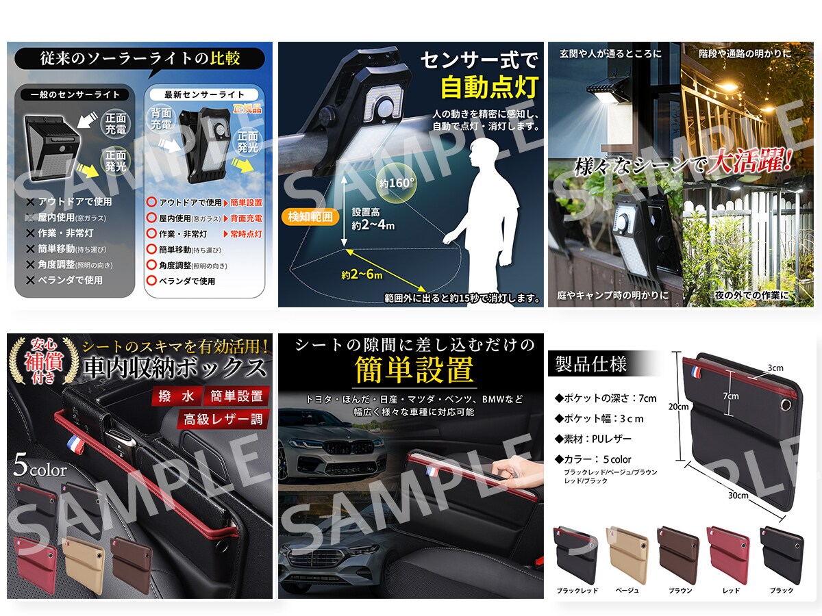 ECモールの商品画像制作いたします シンプルだけど見やすく！商品の魅力を伝えます！ イメージ3