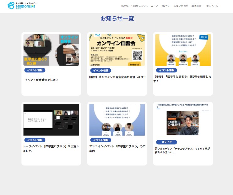 即対応！ホームページ作成致します 最短納品！何度でも修正！細部までこだわるＨＰ イメージ5
