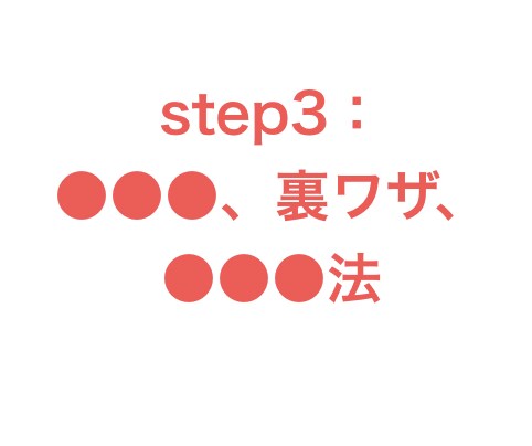 noteで反応が良い7つのタイトル作成術、教えます noteで反応の高いタイトルを書きたい方は、他にいませんか？ イメージ5