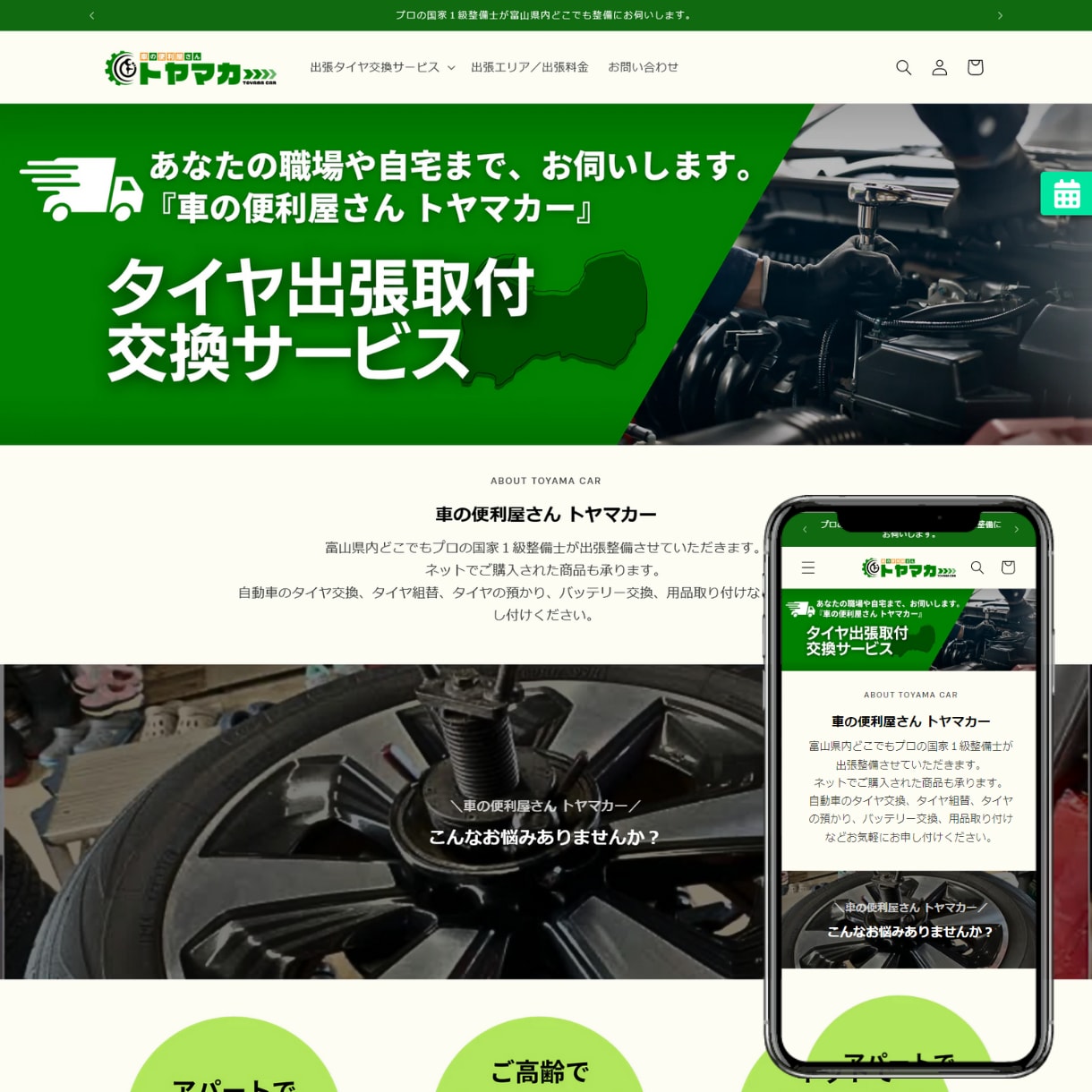Shopify認定パートナーがECサイト構築します 制作プロが売れるサイトをあなたと一緒に作成します。 イメージ5