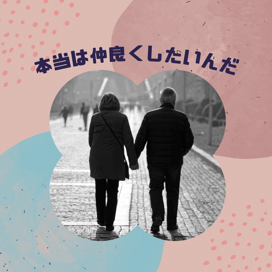 男性限定！話したい時ありますよね。愚痴聴きます いつも頑張っているあなた。あなたを応援させてください。 イメージ5