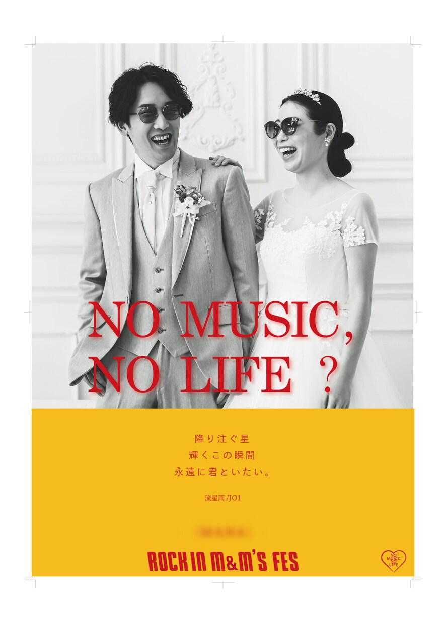 タワレコ風ウェルカムボード作成します タワレコでよく見るあのポスターでおしゃれに演出！ イメージ3