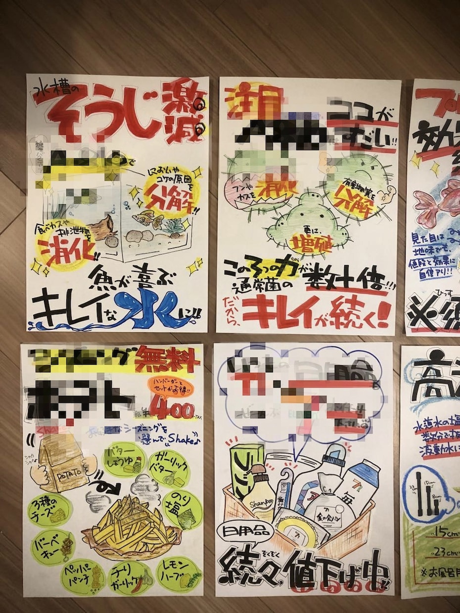 オリジナルの手書きPOPポップ作成します 目を惹く販促品をお求めの方へ 商品の差別化に一役買います！ イメージ9