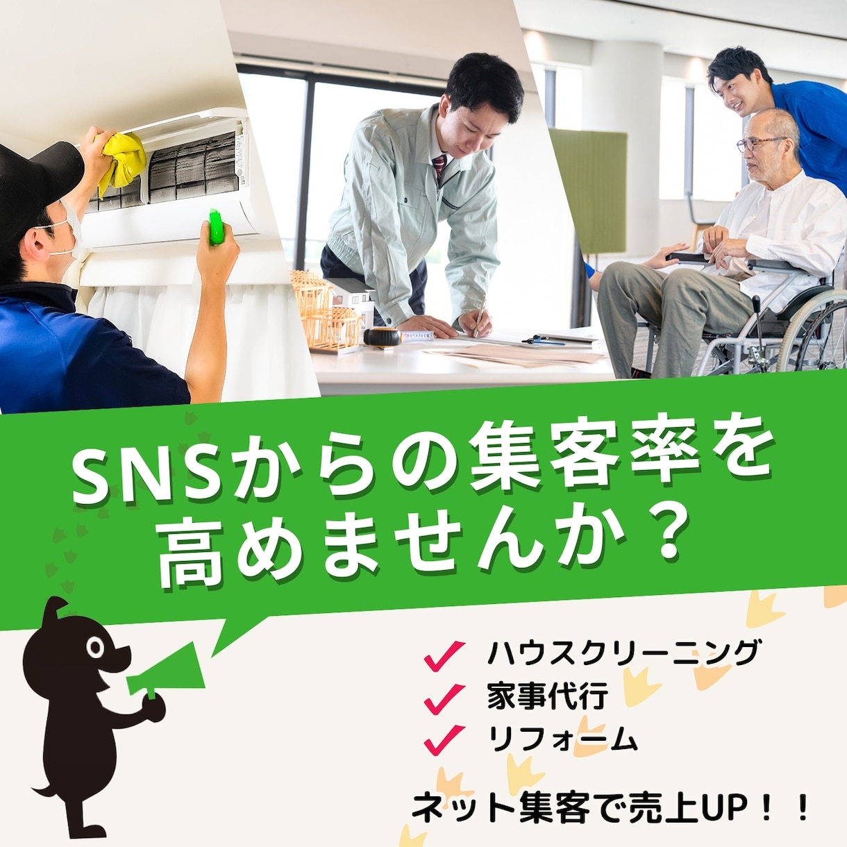 ネットからの集客率を高める広告制作代行致します 3つの質問に答えるだけでサービス紹介画像を制作！ イメージ1