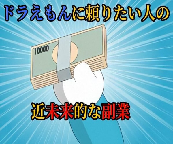 かんたん！『ある法則』に沿ってSNSを自動化します 【アフィリ自動化】深掘り⇨設定⇨放置！顔バレ＆名前バレ無し！ イメージ6