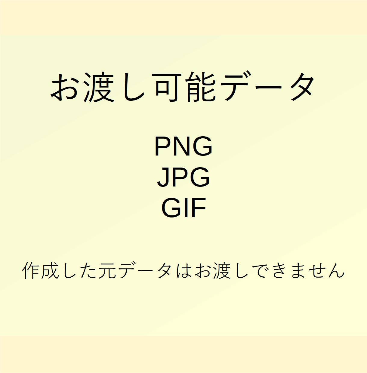 伝わるバナー、作成します ◇伝えたいことがすっきりと伝わるバナーを作成します◇ イメージ2