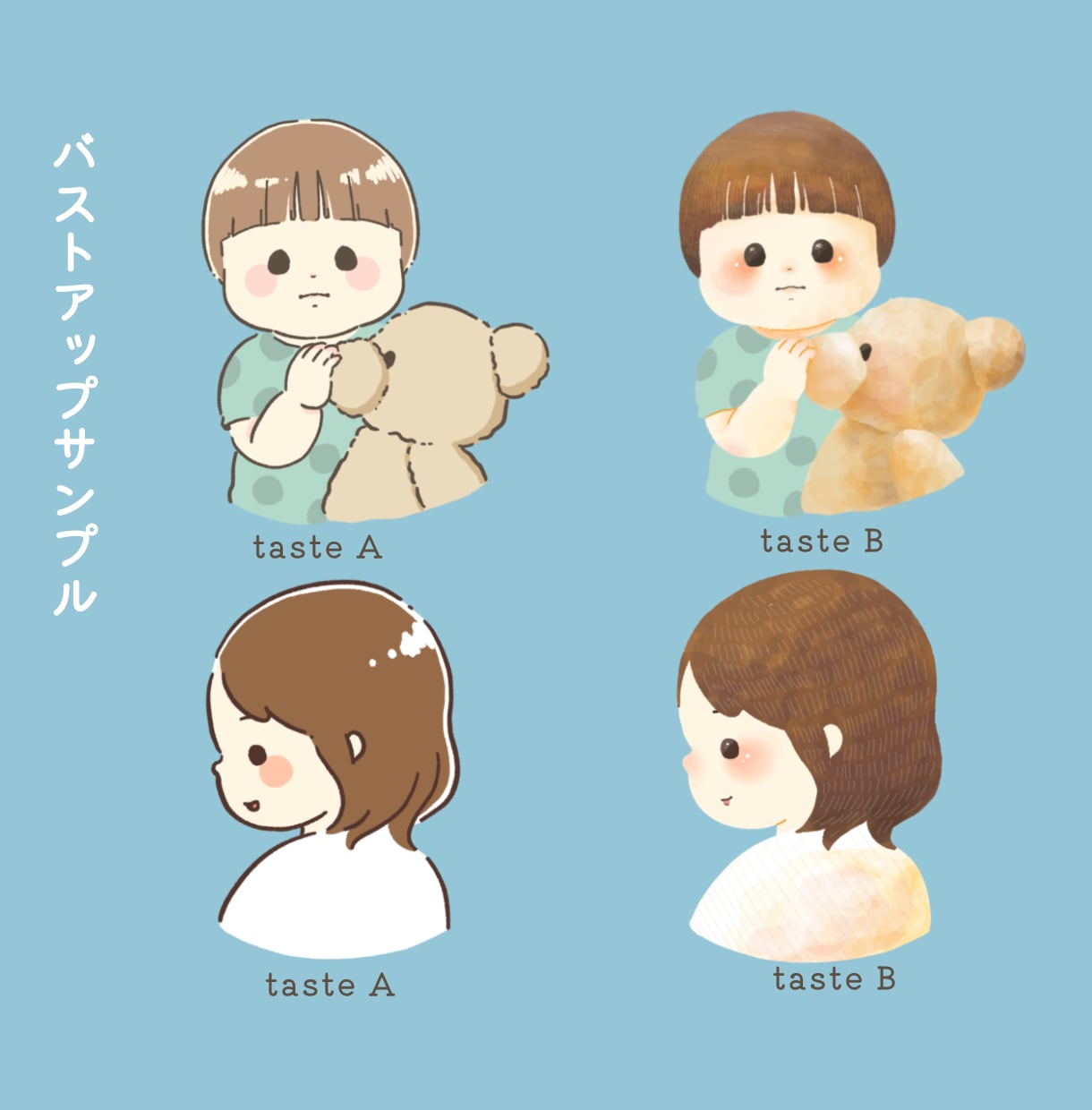 ほんわか可愛い似顔絵お描きします 素敵なお写真、ぜひ可愛いイラストにしませんか？ イメージ3