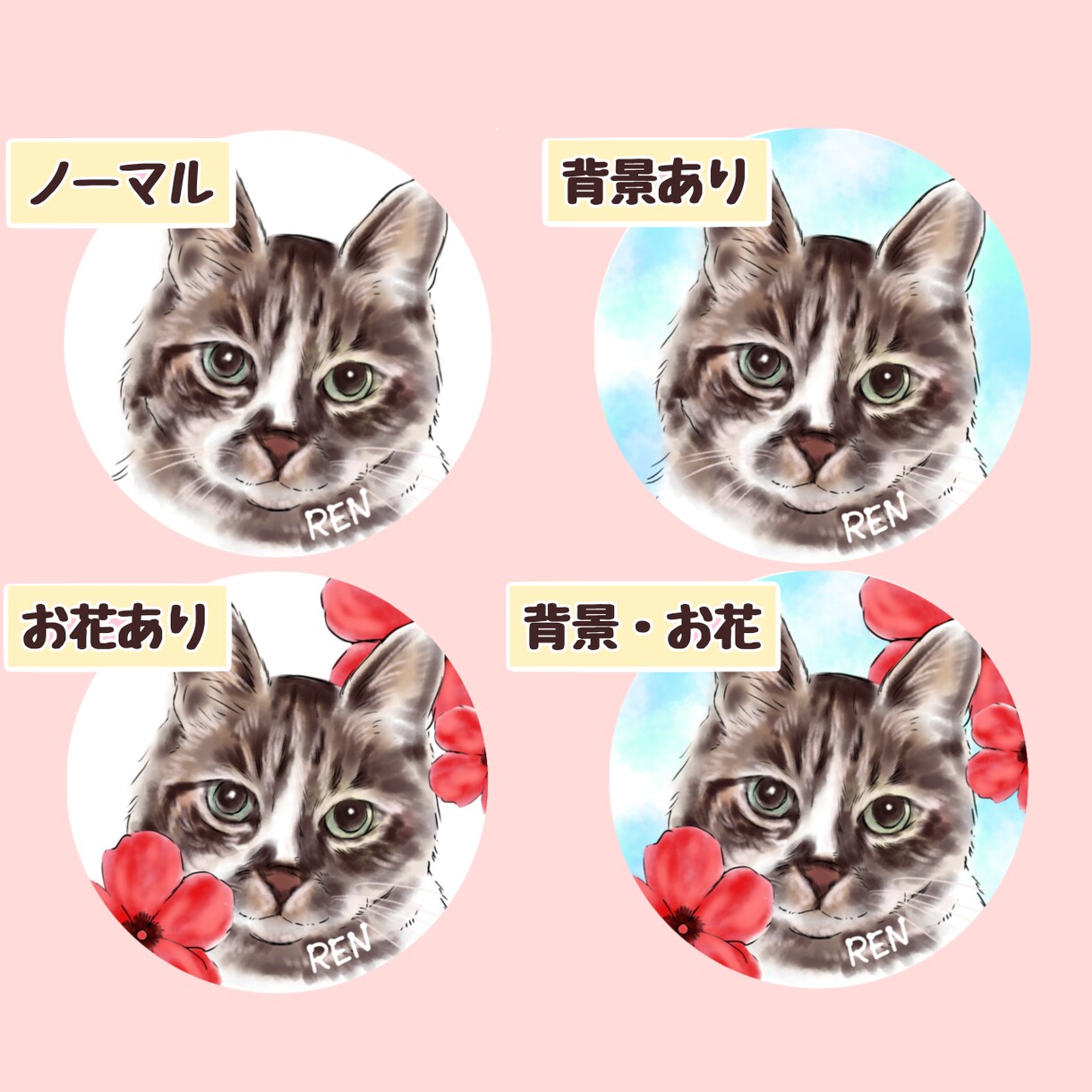 ふんわり可愛い♪水彩画風うちの子アイコン描きます オーダーメイドの愛猫イラスト♡癒し／ペット／似顔絵／SNS イメージ3