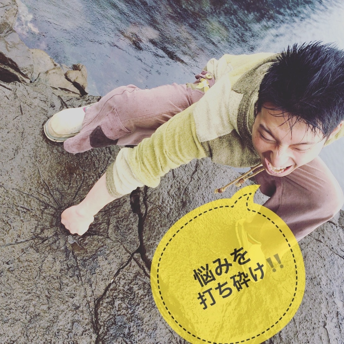 合わない人との上手な付き合い方お伝え致します 日常の対人ストレスを大きく減らし、楽に生きるためのアドバイス イメージ1