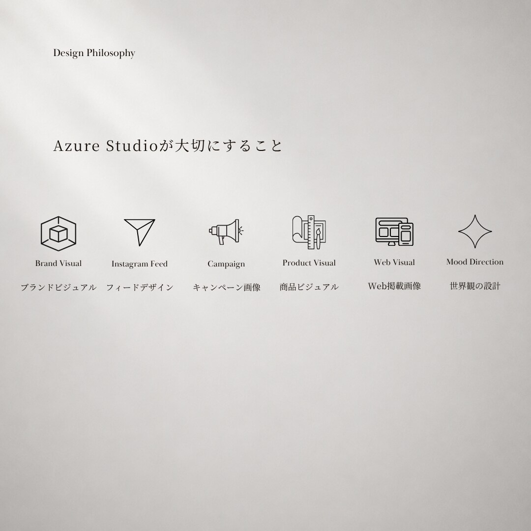 バラつくSNSに統一感を。投稿デザインを制作します ブランドの魅力が伝わる、統一感のあるデザインをご提案します。 イメージ5