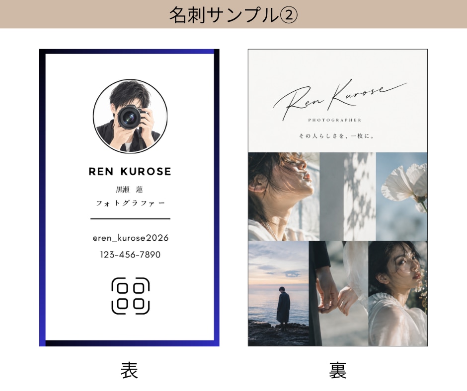 想いが伝わる名刺（両面カラー）を制作します 初めての方でも安心♪企業の名刺制作経験者が作ります イメージ4