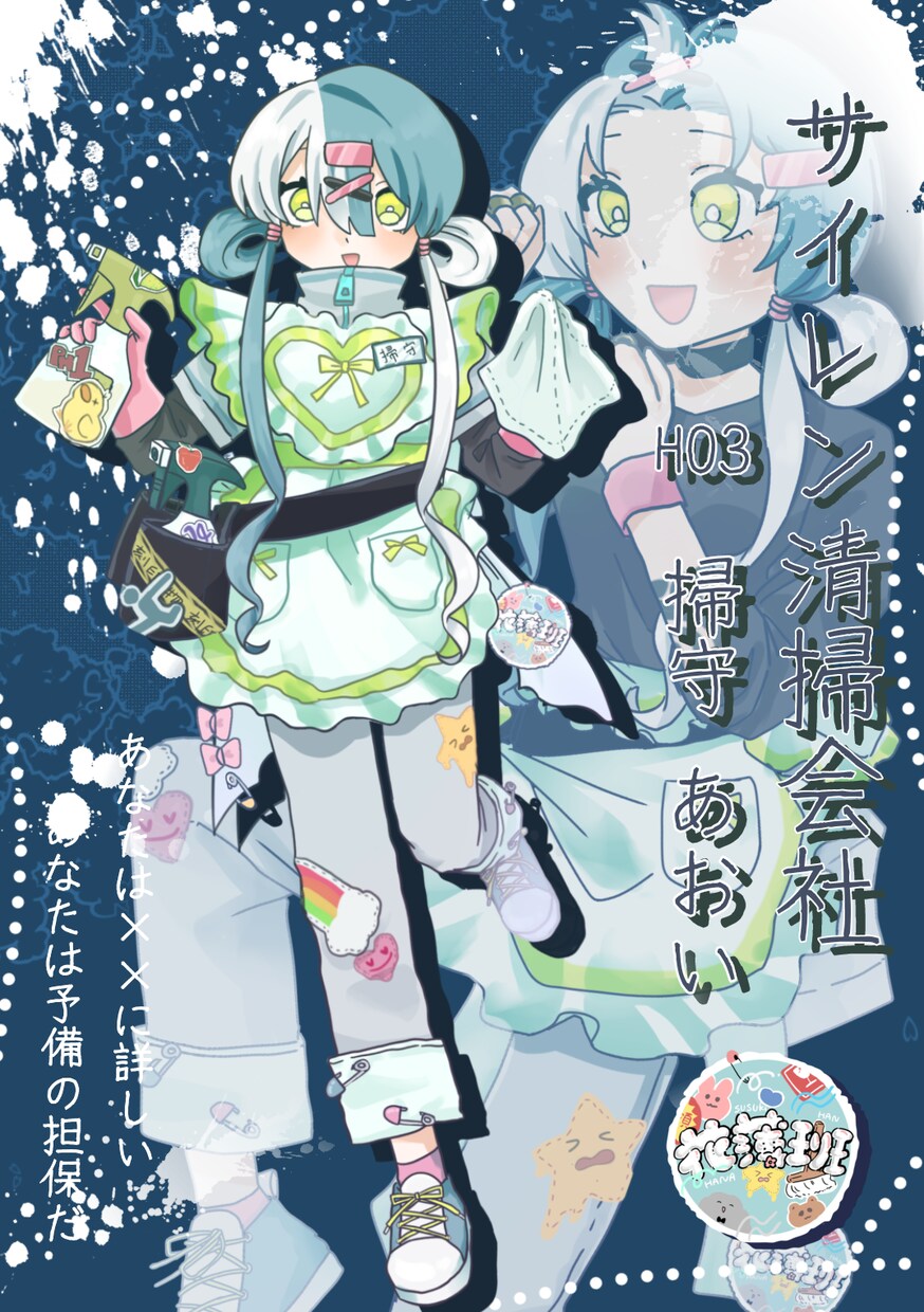 TRPGに使えるイラストを制作いたします カラフルで可愛い立ち絵をご用意いたします♪ イメージ6