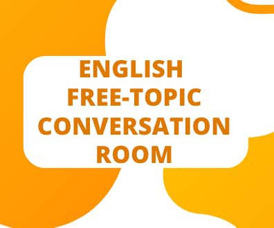 英語でのフリートークを行います Let’s talk in English!! イメージ1