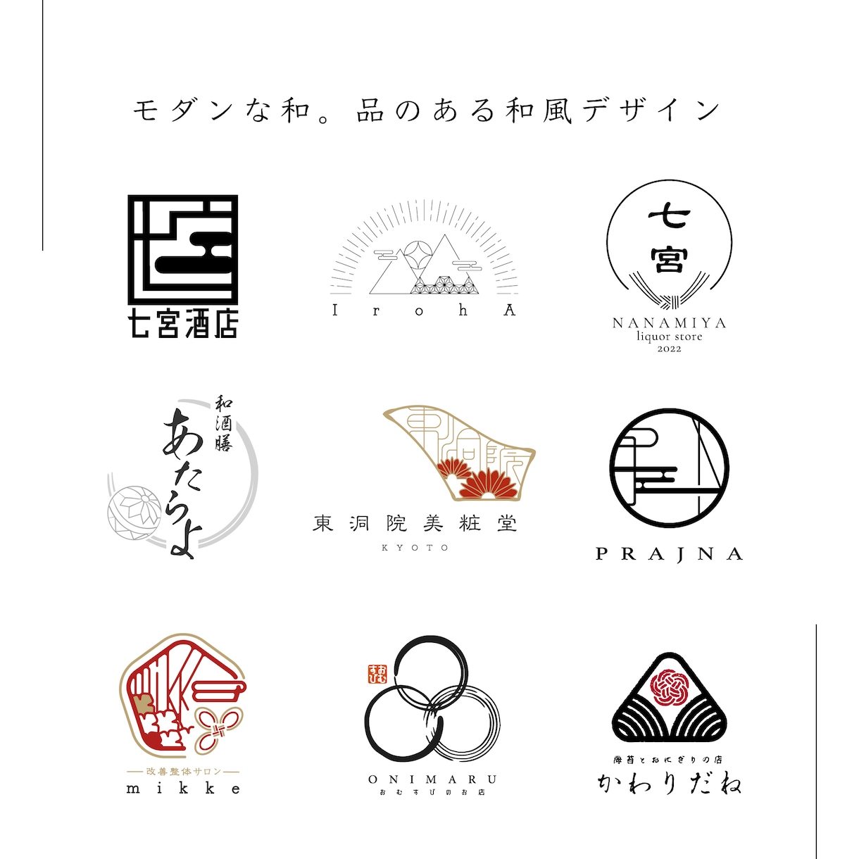 イメージにぴったりのロゴをそのまま購入できます 過去に作成した高品質なオリジナルデザインを販売しております！ イメージ2