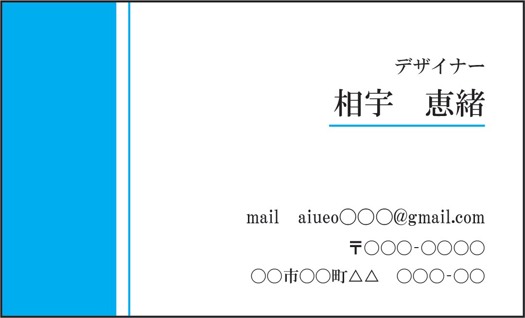 名刺デザインいたします ビジネス名刺から、同人活動名刺までお気軽に! イメージ1