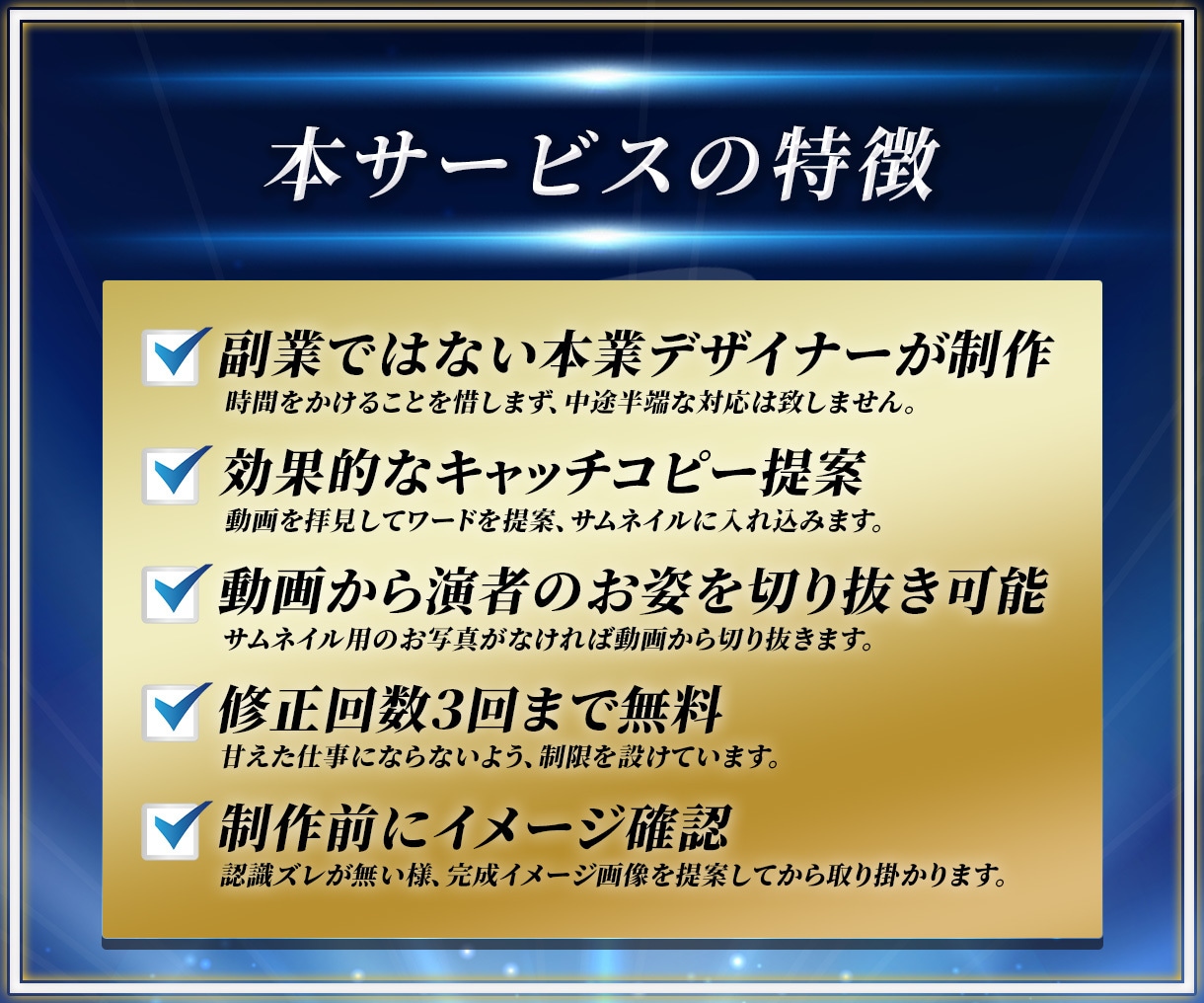 youtubeサムネイルクリエイターが作ります ★実績1000枚超！高品質4000円/枚。他出品者と比較を★ イメージ2