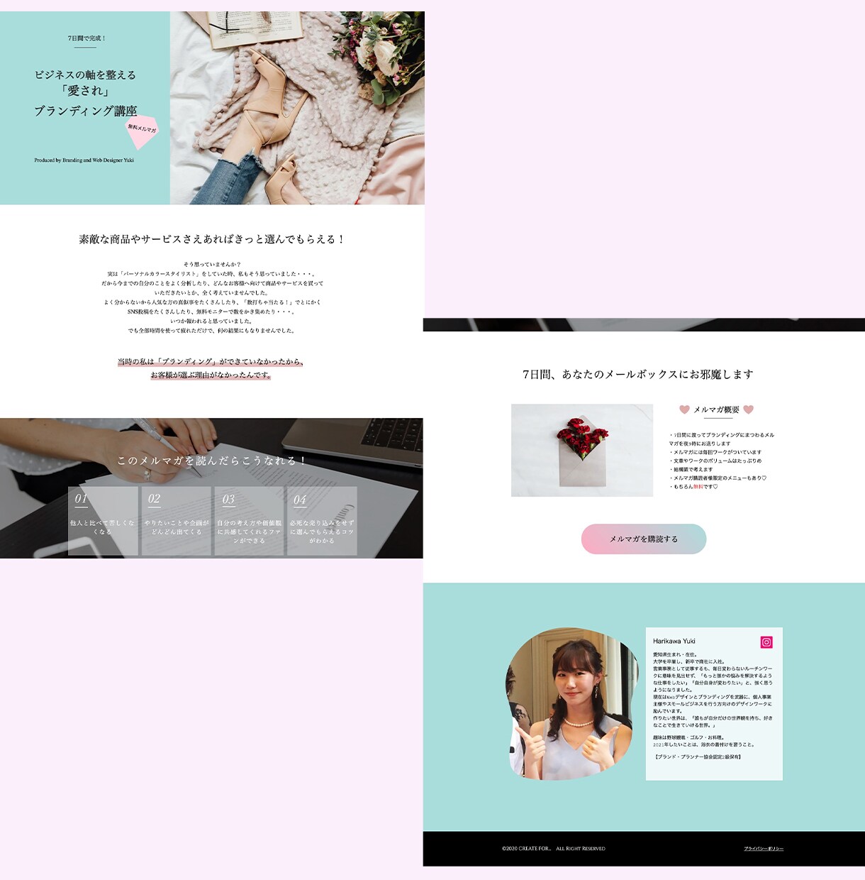 綺麗で簡単！一目置かれるLPを制作します 問い合わせフォームやヘッダー画像の制作込みです♪ イメージ3