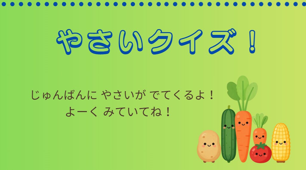 子供向け！にほんご教育のゲームスライドを販売します 元幼稚園教諭、日本語講師が作った子どもウケばっちりの教材！ イメージ3
