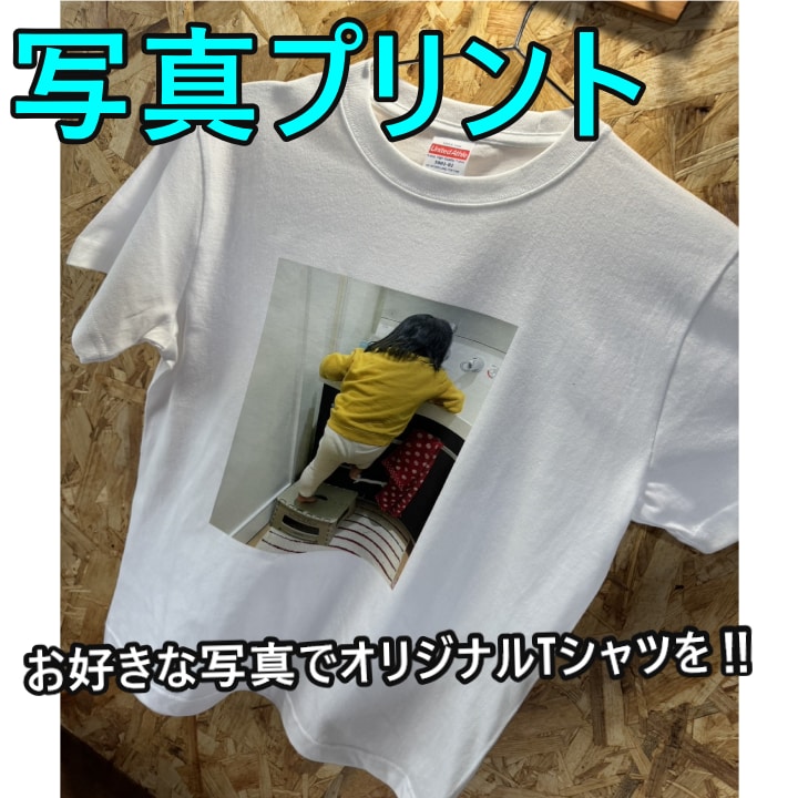 オリジナルTシャツ お作りします オリジナルTシャツ オーダーTシャツ制作 作成 イメージ9