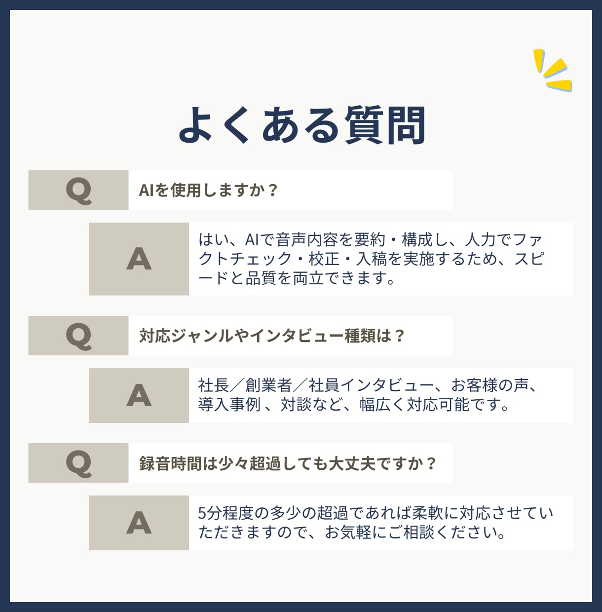 HPのSEO記事を充実させます HPがAIに選ばれるための記事を執筆 イメージ8