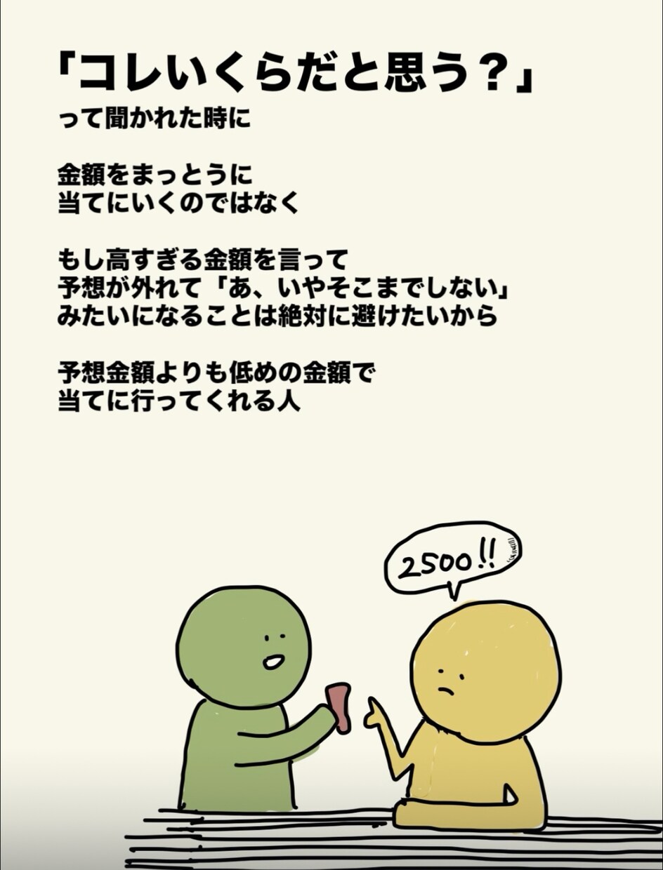 可愛いクセのあるイラスト描きます 誰しもが感じる"あるある"なイラストを描きます イメージ5