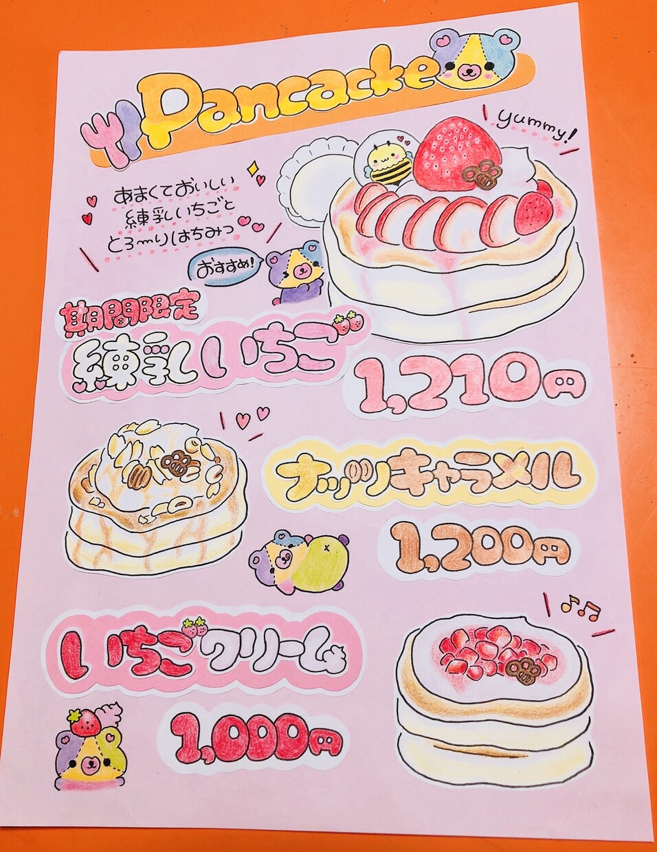 POP、店内装飾、チラシ、めにゅー等お作りします 可愛いお店を作りたい方へ ᙏ̤ ♡ イメージ2