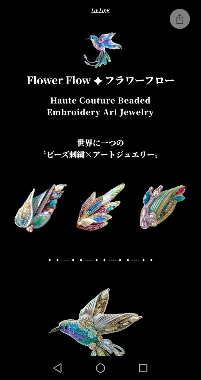 PRになるプロフ☆伝わる‪リットリンク制作します SNSやURLを一つにまとめて活動をPR/名刺代わりに イメージ4