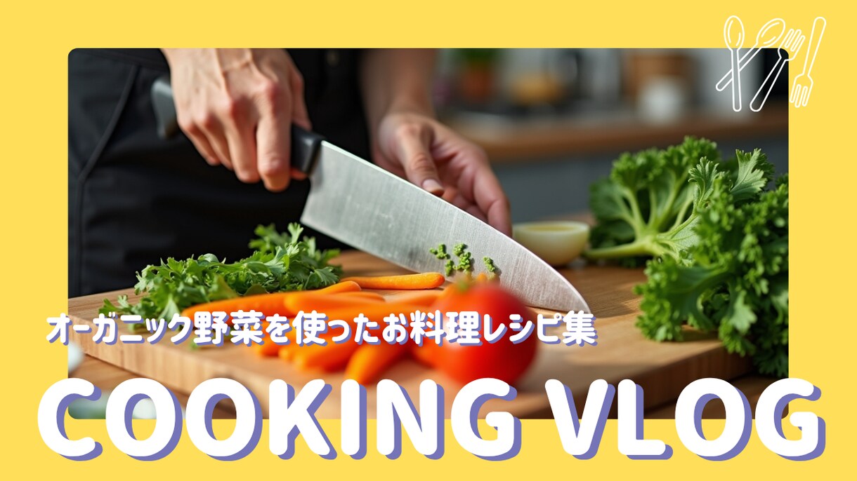 低価格修正回数無制限でサムネイル画像制作いたします デザイン制作／データ納品/高品質/お気軽にご相談ください♪ イメージ9