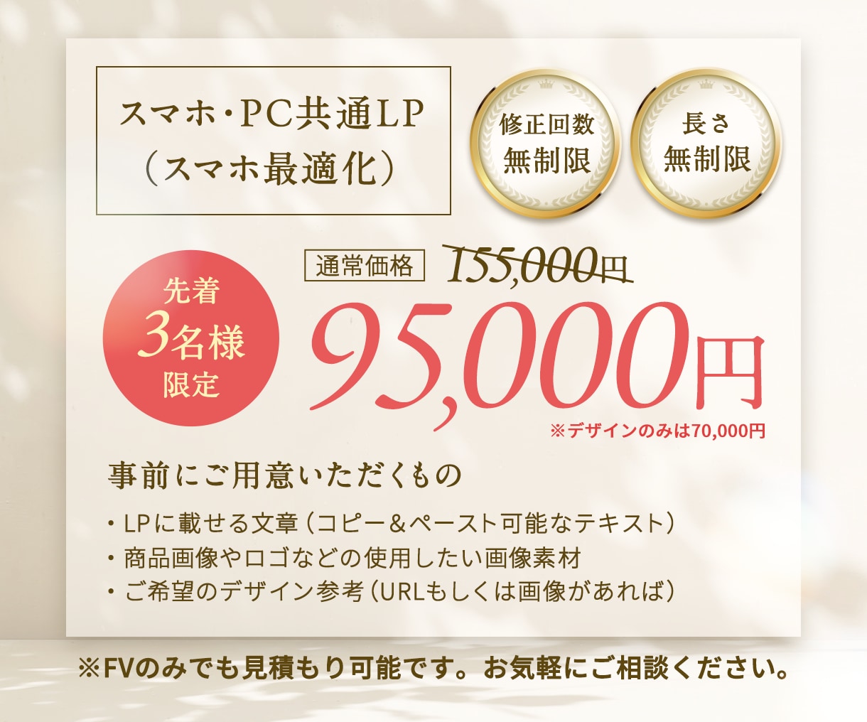 残り3件★集客UP！つい買いたくなるLP作成します Studio/UTAGEで実装◎「綺麗」と「売れる」を両立！ イメージ2