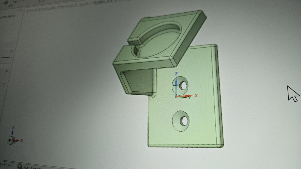 3Dプリンターで小物をモデリングと製作します 大体の図面でプラスチック模型作ります イメージ1