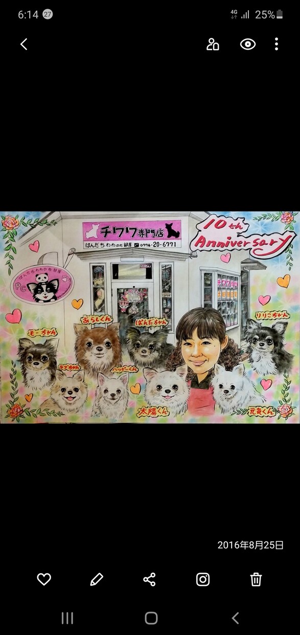 幸せになるそっくり似顔絵をお届け致します 下描き確認(修正無制限)完成確認まであるので失敗0でご安心 イメージ7