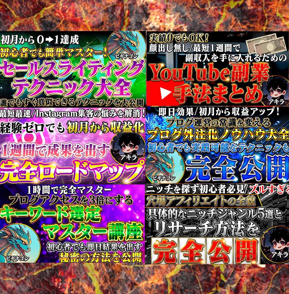 Brain/Tipsサムネイル制作します 【修正無制限保証】オリパも含め高品質でご提供！！ イメージ2
