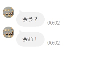 そのプロフ待って！モテプロフで一緒に彼女を作ります 顔出しなしで人気会員になれるプロフィール！ イメージ3