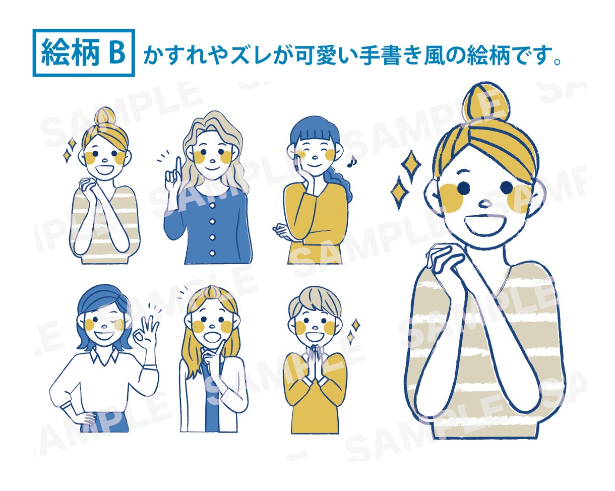 かゆい所に手が届く！商用二次OKイラスト描きます 適材適所のイラストがすぐに必要なあなたへ イメージ4