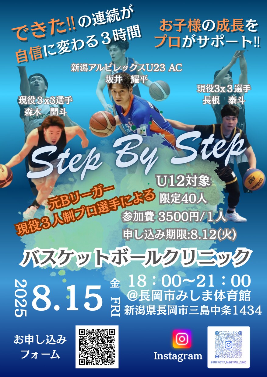 スタートUP支援！最短２日フライヤー作成します 時間も予算もムダにしたくないスタートUP、予算が少ない方向け イメージ2