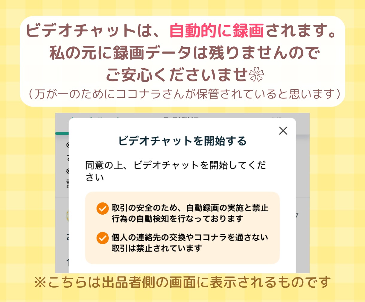 リピーター様限定☺️お子さまと楽しくお話しします 宿題・自由研究・遊び・会話練習・企画の壁打ちなど⭐ イメージ3