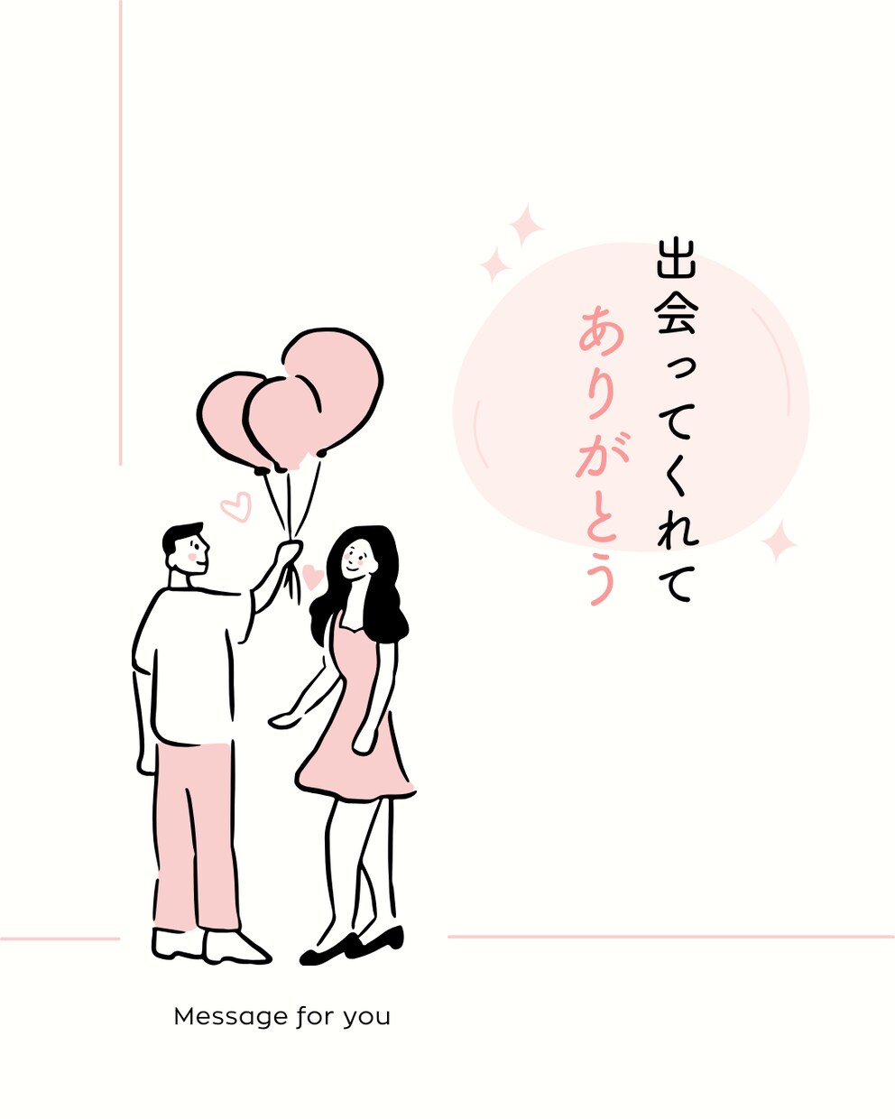 あなたの恋、全部視えます【総合鑑定】します 「恋愛のお悩み何でもOK◎片思い・復縁・相性・出会い」 イメージ3