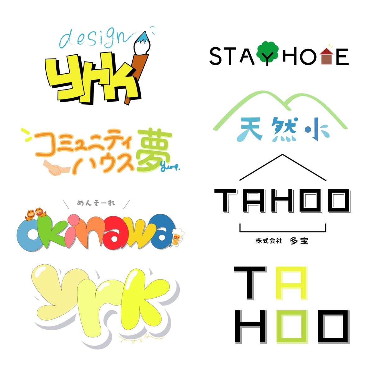 シンプル、ポップでオシャレなロゴを制作いたします 店名、ブランド、グッズなどたくさんの人の心に残るロゴ作ります イメージ1