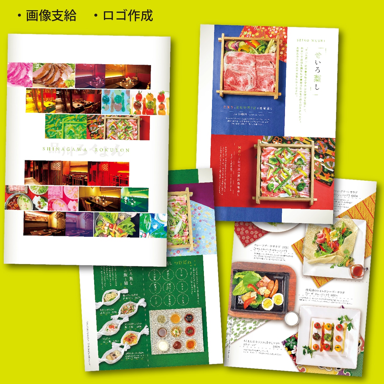 飲食店のプロが【オリジナルメニュー】を制作します 【安心・高品質】自社店舗200店の販促実績とプロ品質。 イメージ5