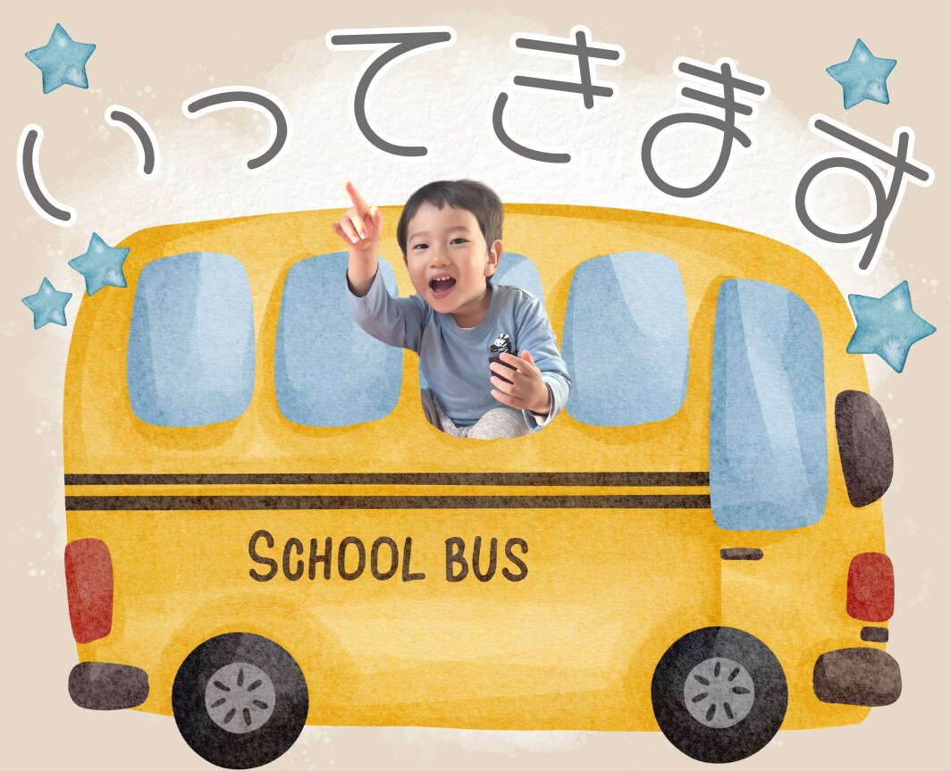 写真を組み合わせて 子供LINEスタンプつくります 水彩タッチイラストとお子さまの写真をあわせて可愛く仕上げます イメージ6