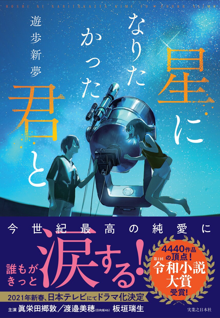 公募や趣味での小説の創り方、感想、提案等を行います 公募二度受賞経験有。ドラマ化有り。創作講師や作家として活動中 イメージ7