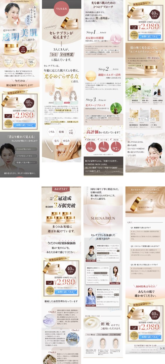わかりやすさと美しさを両立したLPを制作します ヒアリングからデザイン制作まで丁寧に対応します。 イメージ3