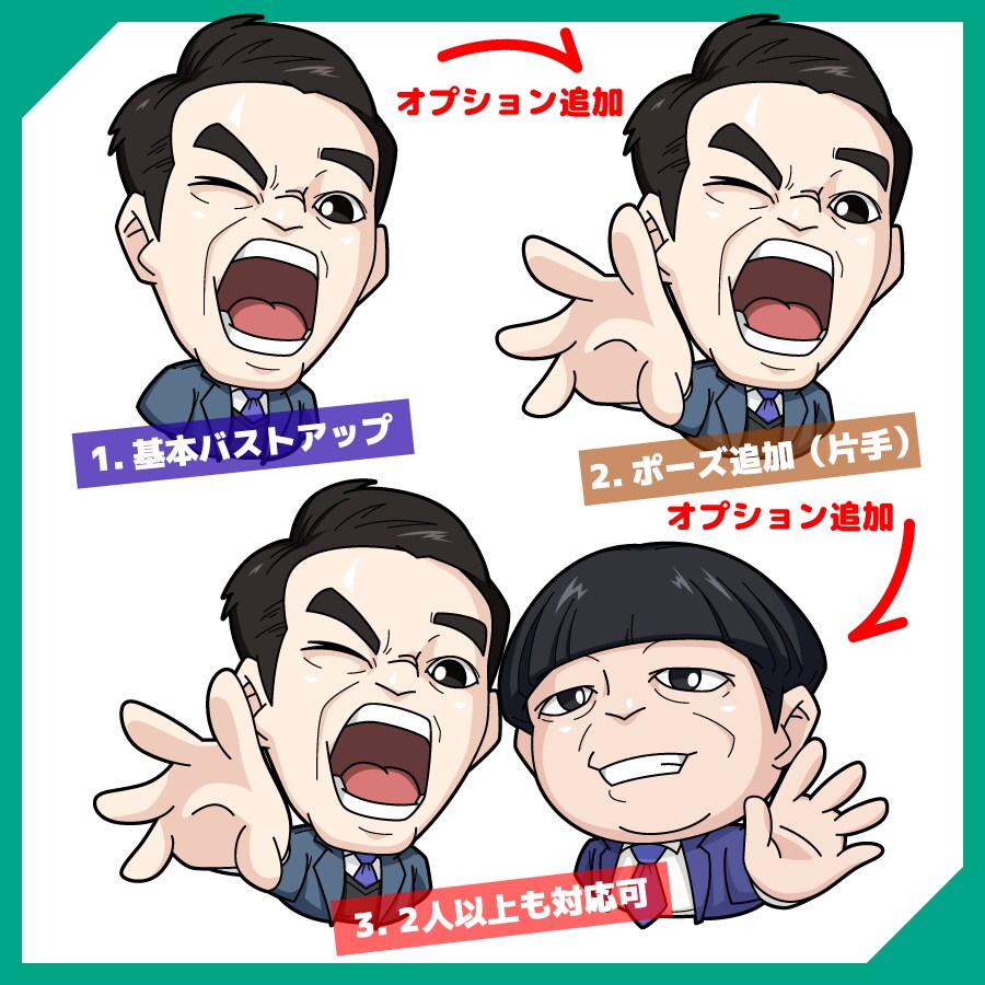 写真を元に似顔絵描きます アイコン用にイラストのタッチ変更しました！ イメージ2