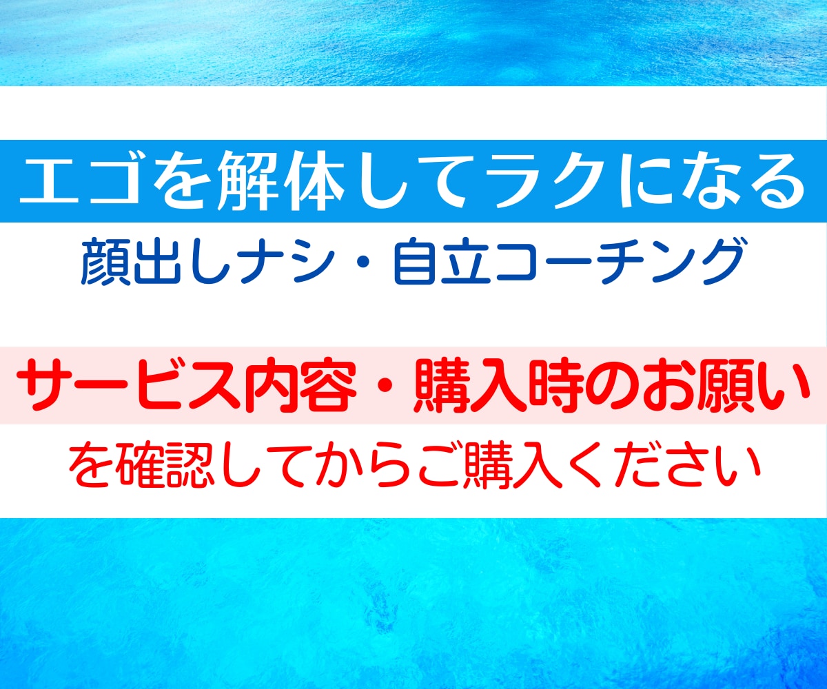 潜在意識×こころ観察で「苦しさ」をほぐします ★心の声を聞く★自己否定・毒親・インナーチャイルドの統合 イメージ3