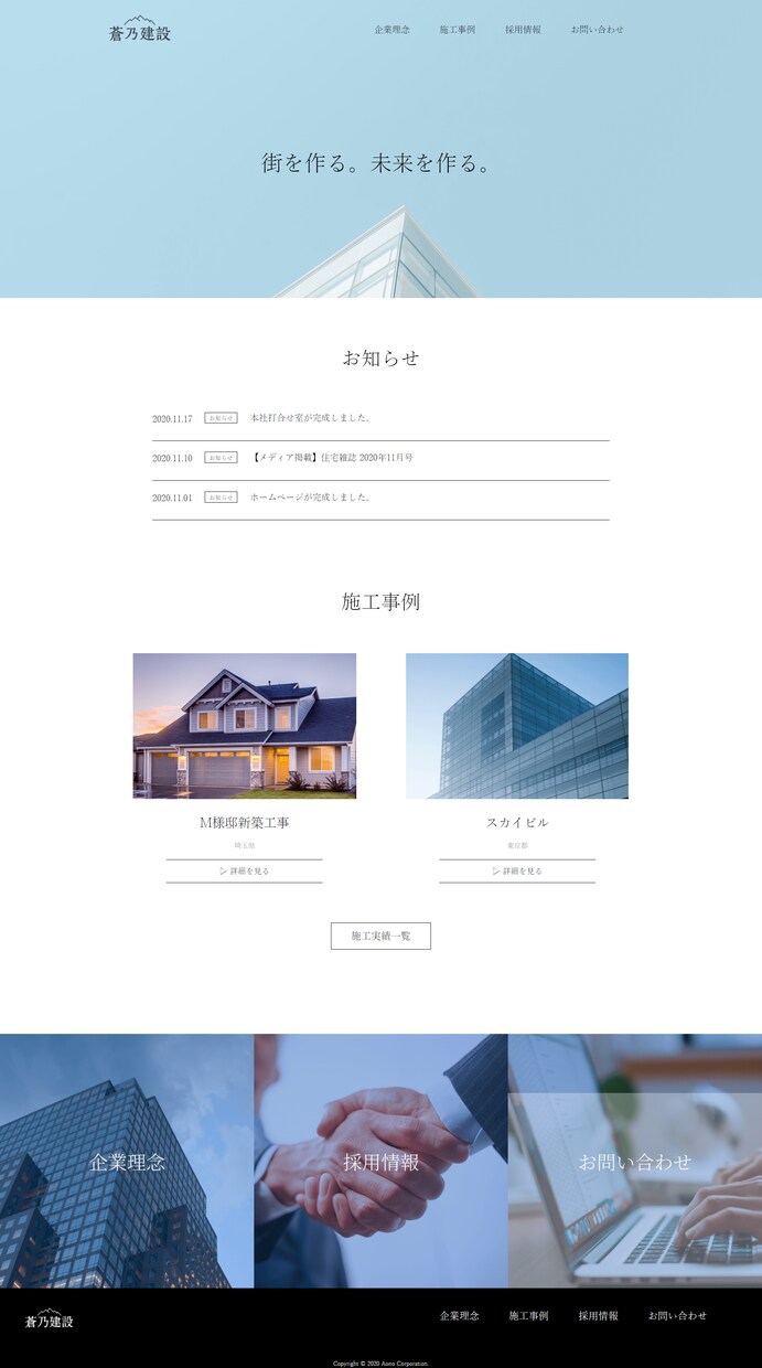 おしゃれで高品質なあなただけのサイトを作ります 集客には人目を惹くことが大事！一歩差をつけたウェブサイトを。 イメージ9