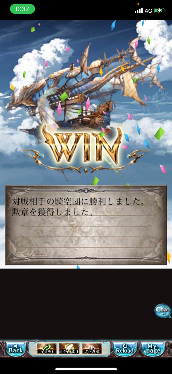 グランブルーファンタジーのゲーム内情報教えます 何をするべきか、効率のいい方法等お伝えします！ イメージ1