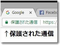WordPressサイトのSSL化対応致します Google新基準に対応することでSEO効果を向上させます！ イメージ6