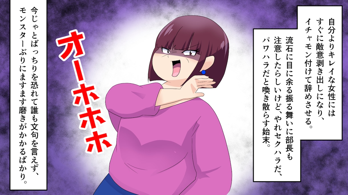 一枚500円☆！YouTube漫画作成いたします フルカラー最安値☆！YouTube漫画動画制作いたします！ イメージ4